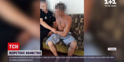 Новости Украины: на Волыни сын отбыл наказание за убийство отца и забил до смерти мать