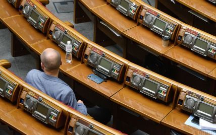 Внеочередные заседания Рады 23 и 24 августа: что рассмотрят депутаты