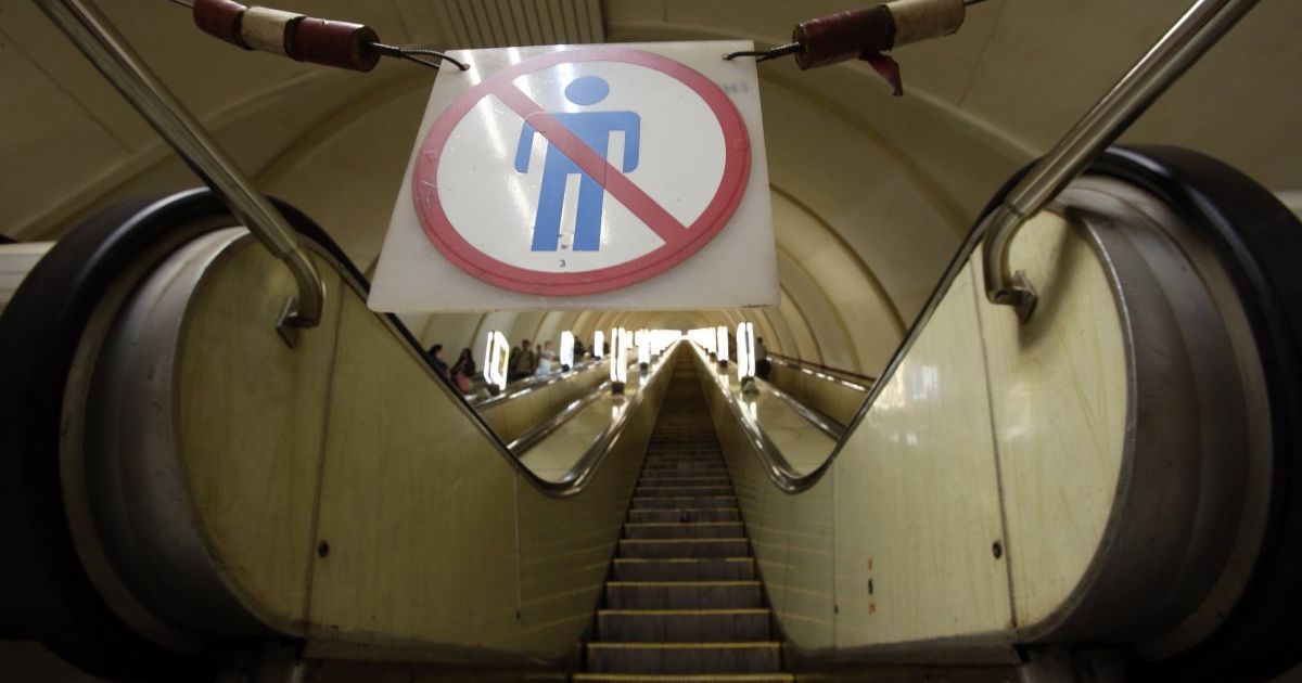 У Києві закриють станцію метро та перекриють 13 вулиць через заходи до роковин трагедії в Бабиному Яру