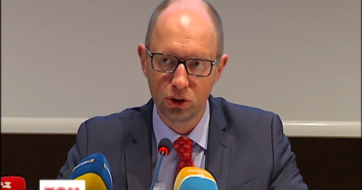 Яценюк дал новое задание Минюсту