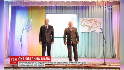 На Буковині на урочистостях з нагоди Дня соборності показали мапу України без Криму