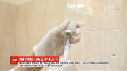 21-річна дівчина захворіла на дифтерію у Хмельницькому