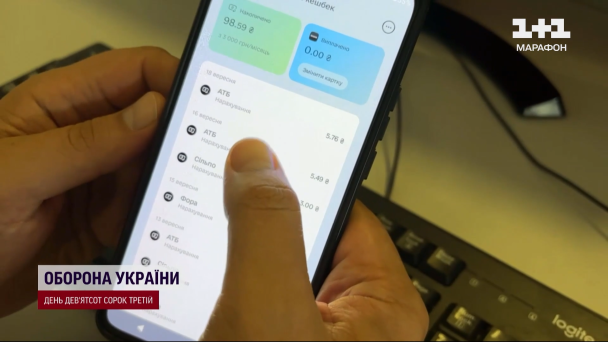 Українцям повертатимуть кешбек за покупки продуктів харчування / © 