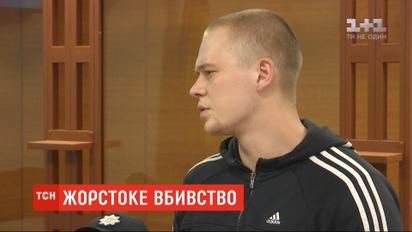 Почти 12 часов в Славутиче выбирали меру пресечения подозреваемым в убийстве Юрия Булата