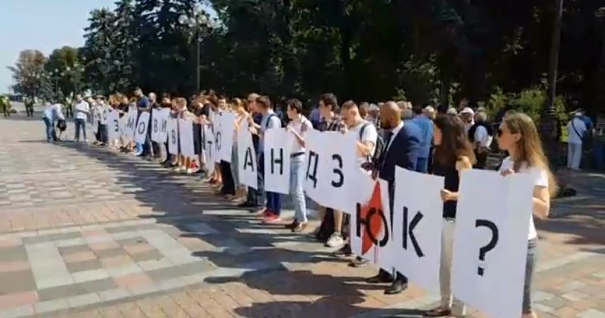 пікет гандзюк_1 / © Богдан Кутепов / Facebook