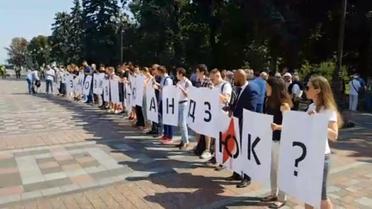 пікет гандзюк_1 / © Богдан Кутєпов / Facebook