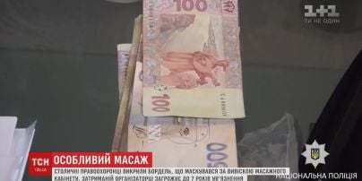 Правоохоронці викрили у центрі Києва бордель