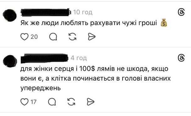 Реакція соцмереж / © скриншот