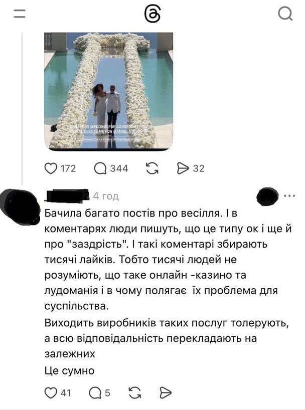 Реакція соцмереж / © скриншот