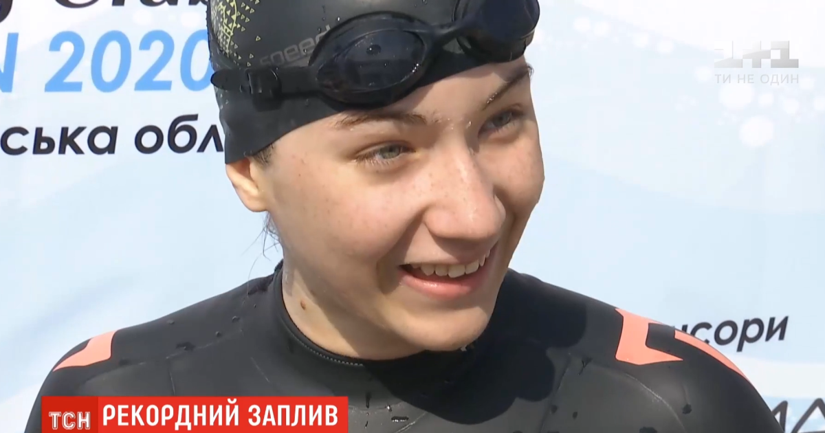 15-річна киянка, яка не відчуває ніг, пропливла півтора кілометра руками та встановила рекорд