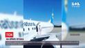 В аэропорту "Борисполь" пассажирка самовольно открыла аварийный выход лайнера и вышла на крыло