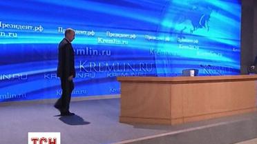 Путин начал конференцию с "неизбежного роста" российской экономики