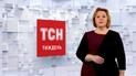 Выпуск ТСН.Тиждень за 8 ноября 2020 года (полная версия на жестовом языке)