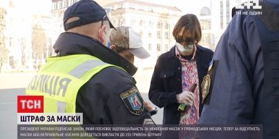 Штраф за маски: українцям доведеться викласти до 255 гривень за нехтування засобами індивідуального захисту
