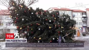 На цьому тижні синоптики попереджають про сильний вітер і ожеледиці | Погода в Україні