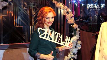 Празднование 25-летнего юбилея женского журнала "Натали"