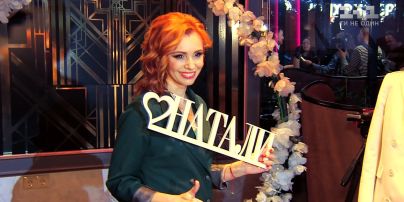 Празднование 25-летнего юбилея женского журнала "Натали"