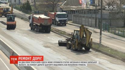 Через два года в Украине должен появиться новый автобан