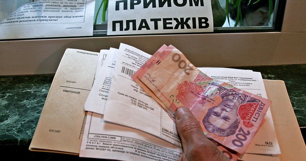 Якщо маєте фінансову та технічну можливість: киян просять оплатити комуналку