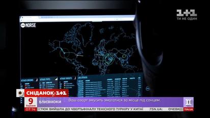 Оценка инфляции за февраль, хакерские атаки и трудовая миграция украинцев - экономические новости