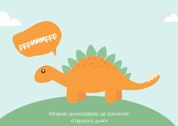 Пожелания хорошего дня