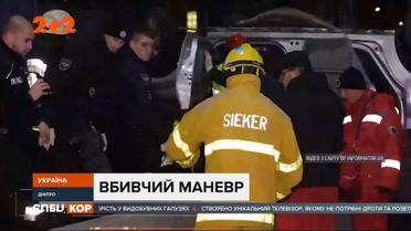 На центральному мосту у Дніпрі сталася моторошна аварія