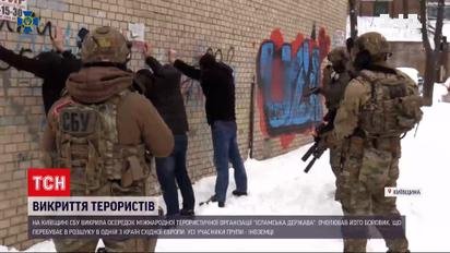 Новости Украины: СБУ разоблачила отделение "Исламского государства" в Киевской области