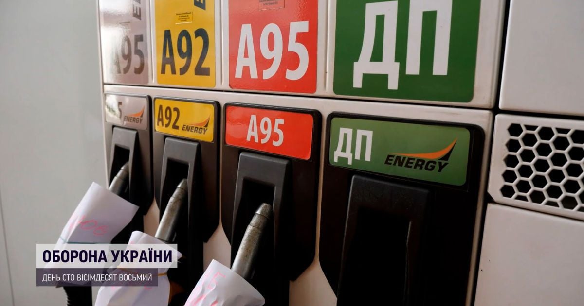 Автозаправна станція