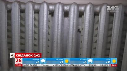 Украинцам пообещали удешевление отопления - Экономические новости