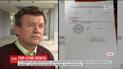 ТСН.Тиждень дослідив схему, як директор коледжу у Рівному викачував гроші з батьків