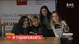 "Ті, що вражають" в Кропивницком: участники тура говорили об объединении ради изменений