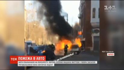 Из-за технической неисправности легковушка сгорела дотла прямо на перекрестке