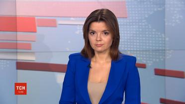 Випуск ТСН.12:00 за 29 січня 2019 року (повна версія)