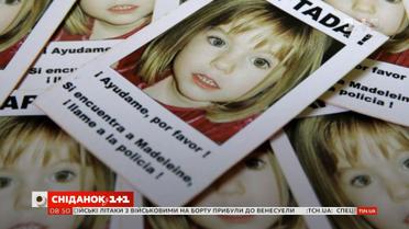 Моторошне зникнення Мадлен Макканн: що з нею сталося