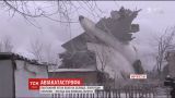 Из-за непогоды в Кыргызстане разбился грузовой самолет