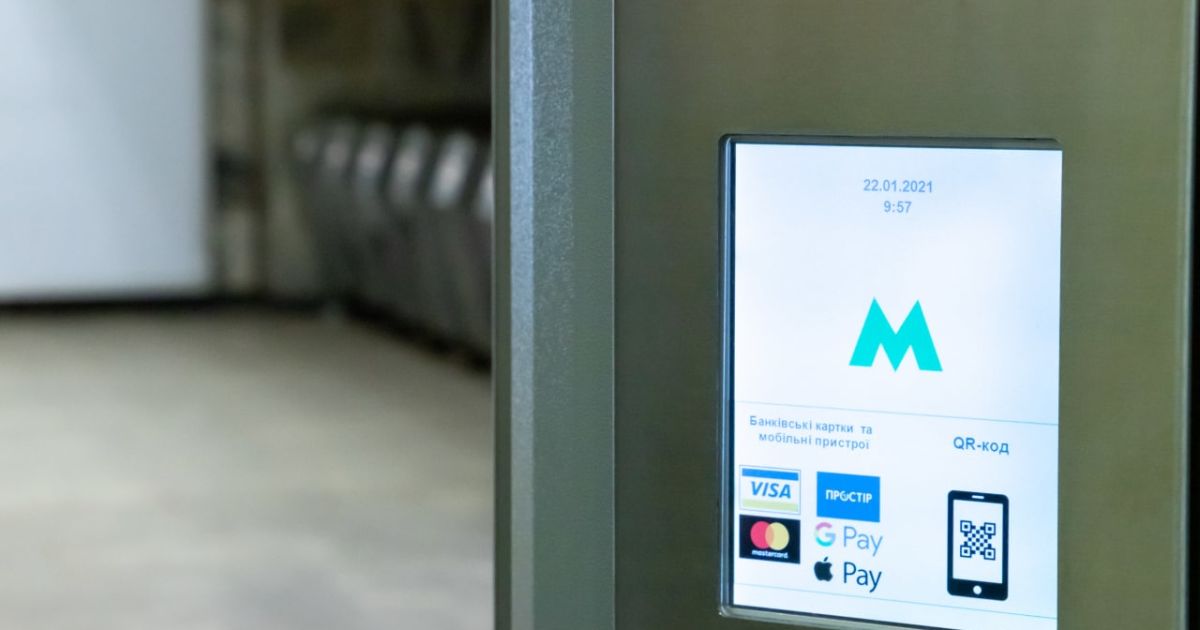 У Києві на станції метро невідомі побили пасажира: він опинився у лікарні