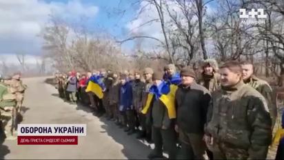 Обмен пленными: 130 защитников Украины вернулись домой
