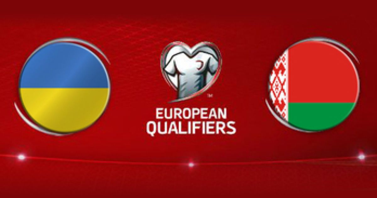 Матч Україна- Білорусь відбудеться у Львові