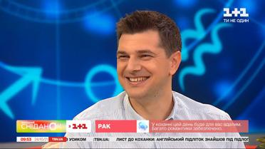 Что нам предвещают звёзды на следующую неделю — Астрологический прогноз от Игоря Нехаева
