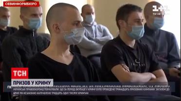 Новини світу: у Криму за 7 років відбулося 13 окупантських призовних кампаній