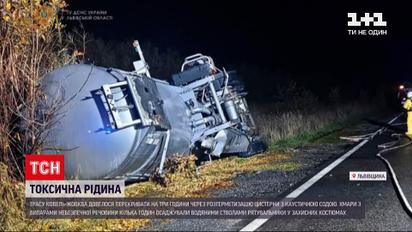 Новини України: на трасі "Ковель-Жовква" розлилась токсична речовина