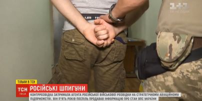 Після катастрофи українського "Су-27" на авіазаводі виявили агента ГРУ РФ