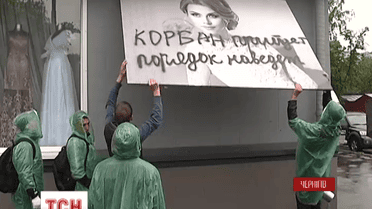 Надписи, которые появились на фасадах домов в Чернигове - это грязная технология