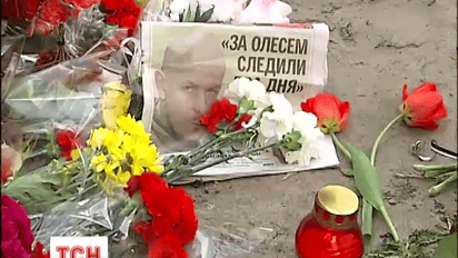 У вбивствах Калашнікова та Бузини однаковий почерк