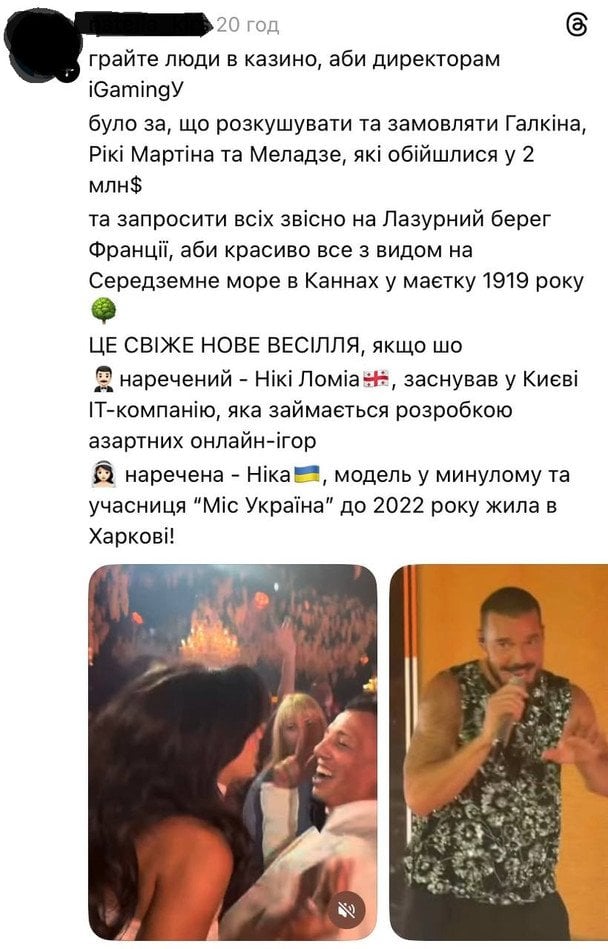 Реакція соцмереж / © скриншот