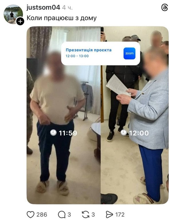 Коментар користувачів  / © Фото з відкритих джерел