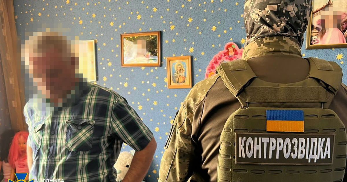 Служба безпеки України ще одного учасника агентурної мережі ФСБ.