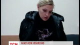 Взорвать людей в центре Киева пыталась жительница Луганщины