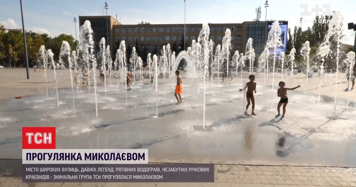 "30 лет Независимости": Николаев — город легенд, причалов и незабываемых речных пейзажей