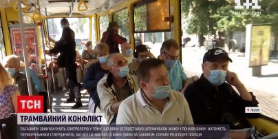 Новости Украины: трамвайный конфликт - что произошло во Львове и как действовать в подобной ситуации